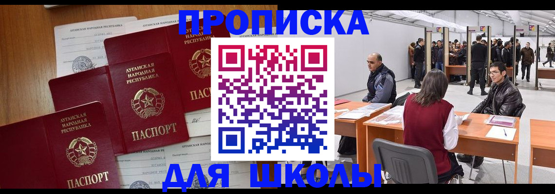 временная регистрация в квартире в Агрызе